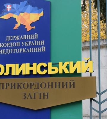 Потрібні фахівці різних категорій: Волинський прикордонний загін запрошує на військову службу
