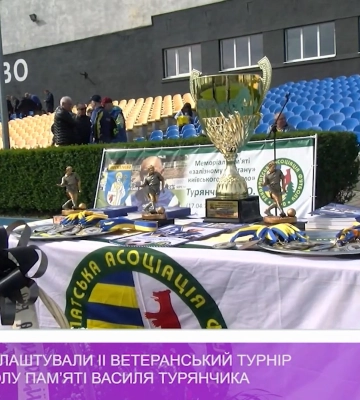 У Мукачеві влаштували ІІ ветеранський турнір із мініфутболу пам’яті Василя Турянчика (відео)