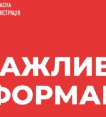 На Херсонщині заборонили вихід і перебування суден та інших плавзасобів на водних обʼєктах