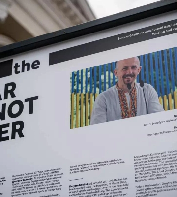 У Полтаві відкрили виставку «The War Is Not Over Yet»