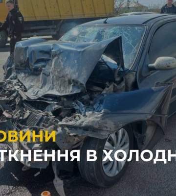 У Холодновідці на Львівщині сталась ДТП з 3-ма потерпілими