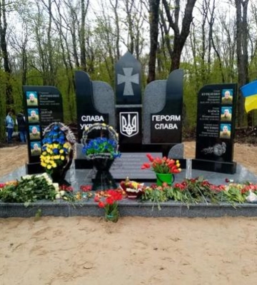 На Харківщині відкрили памятну стелу полеглим сімом воїнам-артилеристам, пятеро з них  з Полтавщини