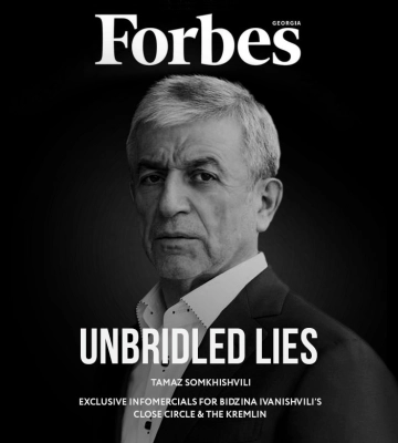 Forbes Georgia снял хвалебную статью о бизнесмене Сомхишвили, судящемся с Киевом за $100 млн