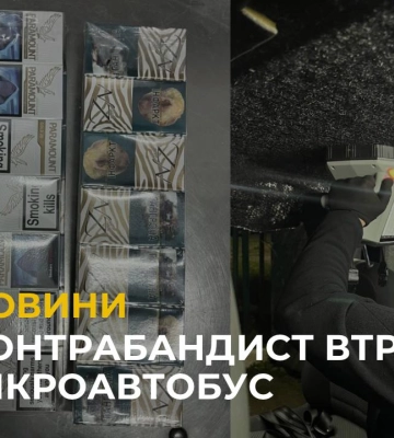 1000 пачок цигарок без марок акцизного збору України: на Львівщині затримали контрабандиста