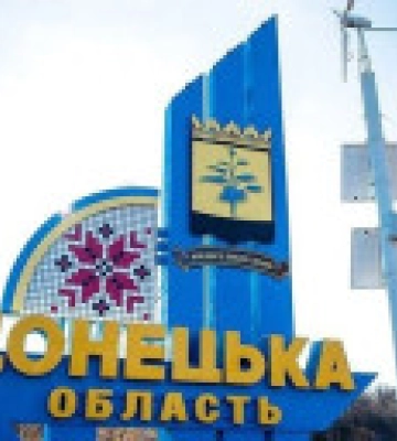 россияне ночью нанесли ракетный удар по Дружковке