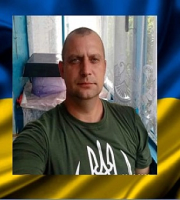 На Донеччині загинув захисник з Кривого Рогу Василь Тунік