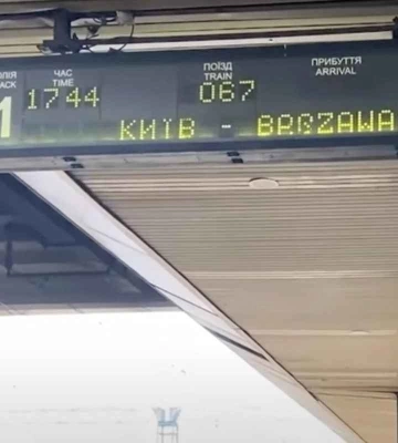 Поезд &quot;Киев-Варшава&quot;: СМИ выяснили, почему на него почти невозможно приобрести билеты
