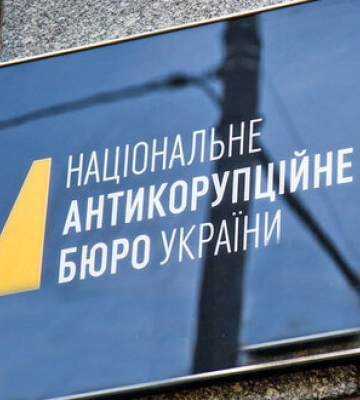 Житомирська ОВА прокоментувала обшуки НАБУ: подробиці