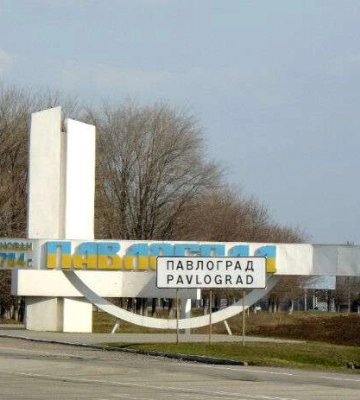 В городе Днепропетровской области раздаются взрывы. Просят сохранять спокойствие