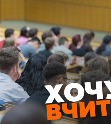 “+421%”: рівняни масово вступають до ЗВО, що отримати відстрочку від армії