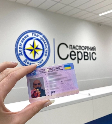 Здійснити обмін водійського посвідчення відтепер можна у Паспортному сервісі міста Дніпро
