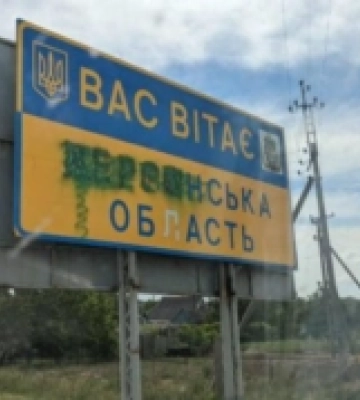 Зеленський утворив дві нові військові адміністрації в Херсонській області
