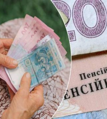 Чим більший вік, тим більші виплати: скільки доплачують пенсіонерам