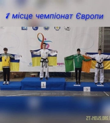 Житомирські таеквондисти вибороли золото на чемпіонаті Європи з таеквон-до