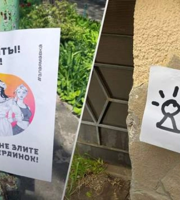 Супергеройки з окупованих територій: як жіночий рух &quot;Зла Мавка&quot; бореться з загарбниками