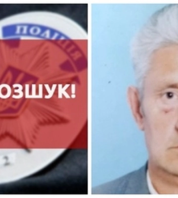 Пішов з дому та не повернувся: у Луцьку розшукують безвісти зниклого пенсіонера