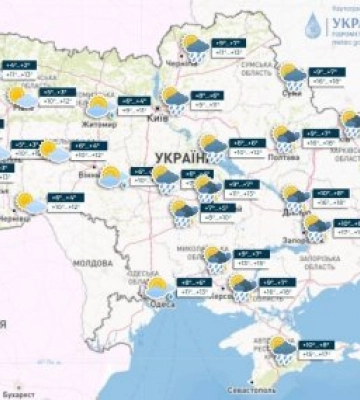 Насувається негода: 27 квітня будуть дощі, грози та заморозки