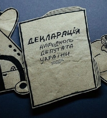 Хто з нардепів досі ухиляється від подання декларацій? Нові дані від НАЗК