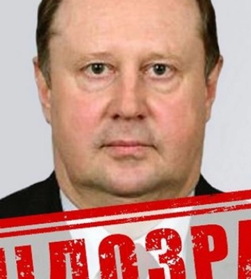 Повідомлено про підозру окупаційному &quot;директору&quot; ЗАЕС