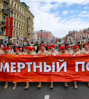 Боятся за "Бессмертный полк": в России отменили шествие, посвященное Второй мировой войне