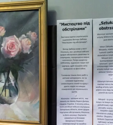 Український художник передав Гданську свої картини як подяку за допомогу українцям (ФОТО)