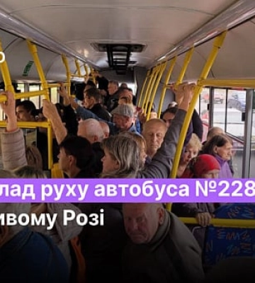 Делайте запасы: где в Кривом Роге не будет воды