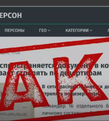 Дезінформація: Військовим у Миколаєві віддали наказ стріляти у дезертирів