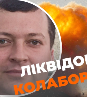 У Мелітополі ліквідували поліцая-зрадника, який охороняв гауляйтера