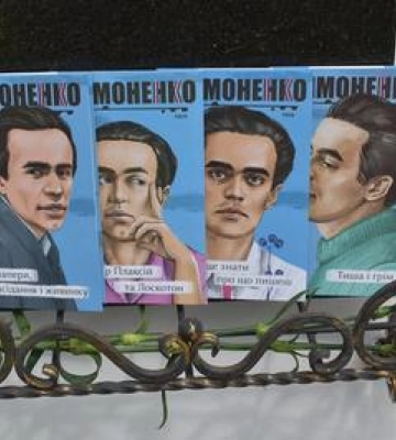 На Полтавщині презентували чотиритомник творів Василя Симоненка
