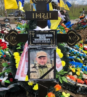 У Бахмуті загинув захисник з Кривого Рогу Юрій Коваленков