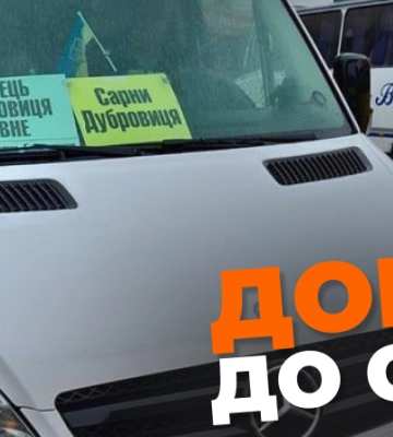 Водій маршрутки Сарни-Дубровиця довів до сліз військового