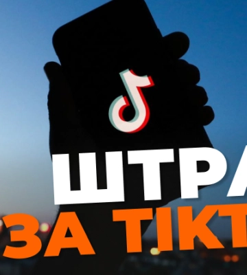 Суд оштрафував медсестру, яка поширила в TikTok відео руху військової техніки