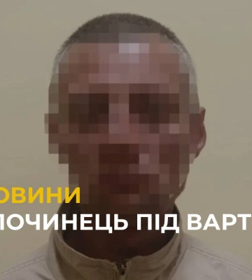 На Львівщині затримали зловмисника, який побив жінку до смерті