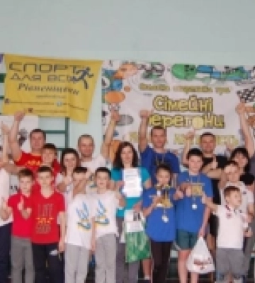 Сімейні перегони: жителів Вараського району запрошують до завершального туру гри