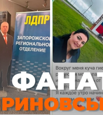 У Мелітополі одіозна колаборантка носиться містом з картонним Жириновським (ФОТО)