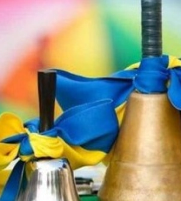 Навчальний рік 2022/2023 у школах Києва: коли буде останній дзвоник