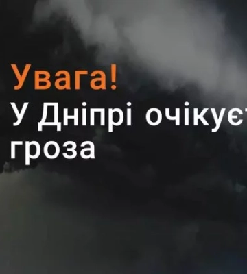 На Сумщині вдень очікується гроза і шквали, місцями – град