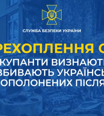 «Людину треба трохи зарізати» – окупант воює на Харківщині й вбиває полонених