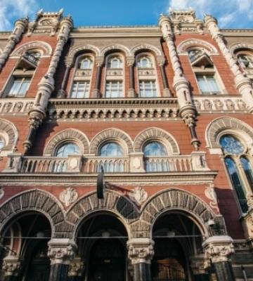 Національний банк зберіг облікову ставку на рівні 25%