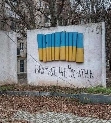 Украинские защитники удержали жизненно важные пути на западе Бахмута