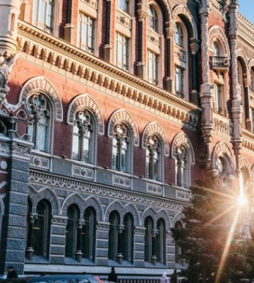 НБУ переглянув рівень облікової ставки: яка ситуація з інфляцією