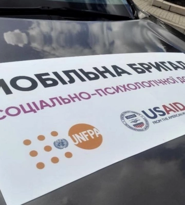 У громадах Рівненщини створять кризові центри для постраждалих від насильства