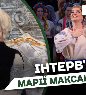 Зірка оперної сцени, співачка Марія Максакова приїхала до Дніпра: ексклюзивне інтерв&#039;ю (відео)