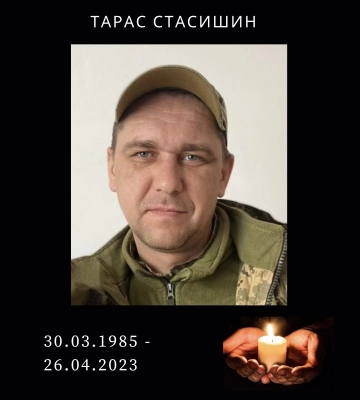 В боях под Бахмутом погиб 38-летний военный из Львовской области: подробности