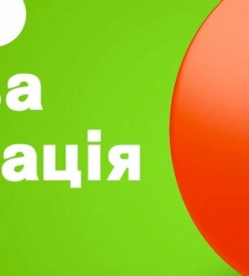 Во Львовской области произошла утечка газа из-под земли