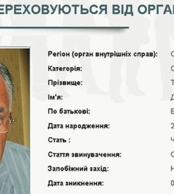 Экс-министр образования времен Януковича Табачник стал «заместителем» гауляйтера оккупантов в Запорожской области