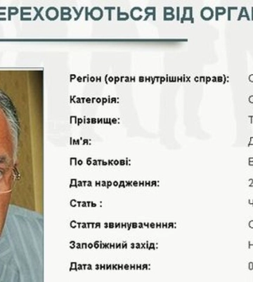 Ексміністр освіти часів Януковича Табачник став «заступником» гауляйтера окупантів у Запорізькій області