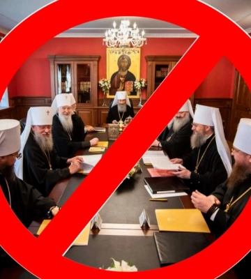 Чотири області України заборонили діяльність московського патріархату