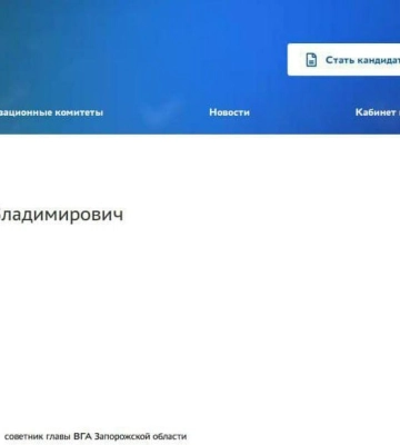 Екс-міністр регіонал Табачник балотується в депутати від «єдиної росії»