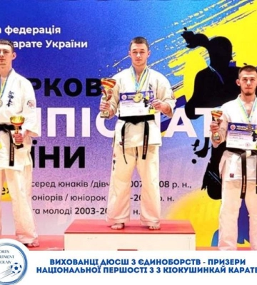 Миколаївські каратисти – призери чемпіонату України